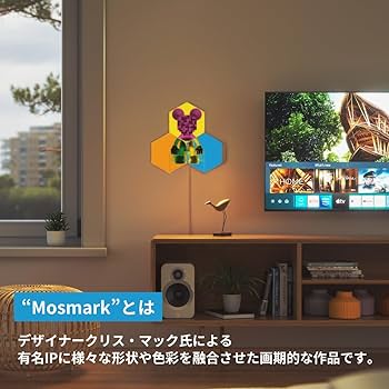 Nanoleaf Mosmark Limited Editionスターターパック Amazon.co.jp: 【限定版】Nanoleaf(ナノリーフ) Mosmark Limited